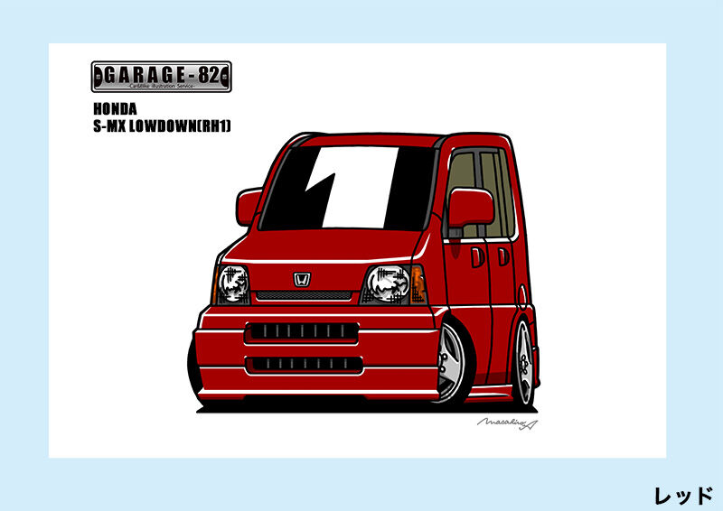□ホンダ S-MXローダウン(RH1) | GARAGE-82