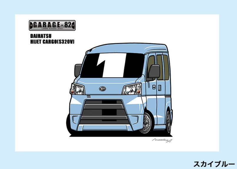 H28年美品★s321vハイゼットカーゴ タイヤサイズ > ハイゼット カーゴ [EBD-S321V] 2WD・ハイルーフ