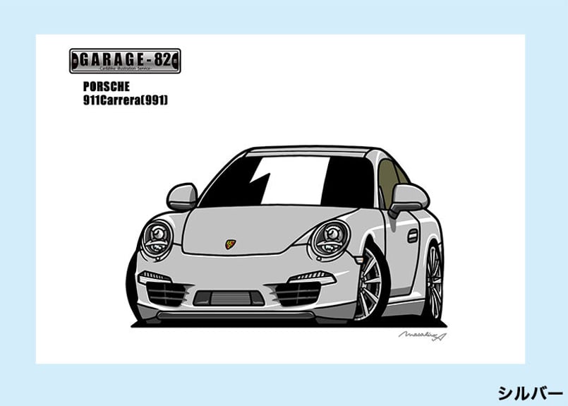 □ポルシェ 911カレラ(991) | GARAGE-82