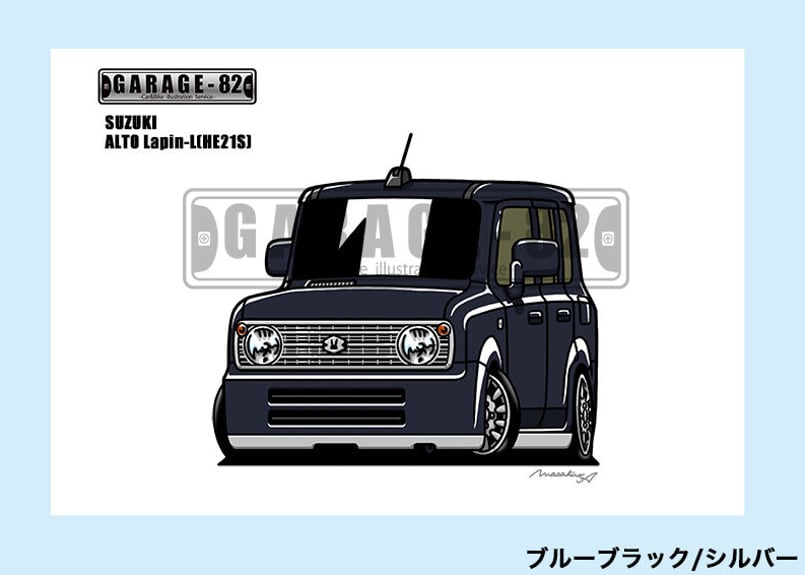 アルトラパン HE21S サービスマニュアルCD