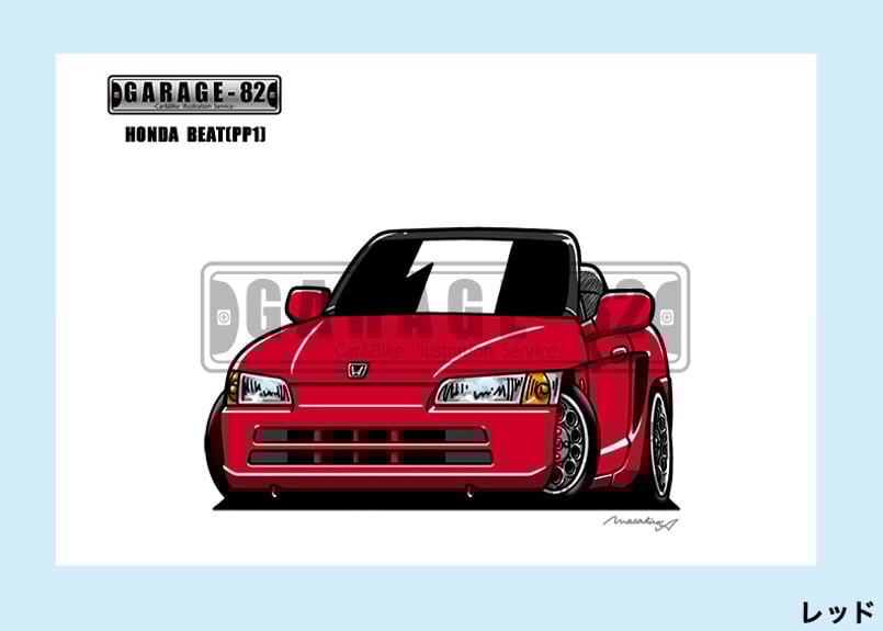 □ホンダ ビート(PP1) | GARAGE-82