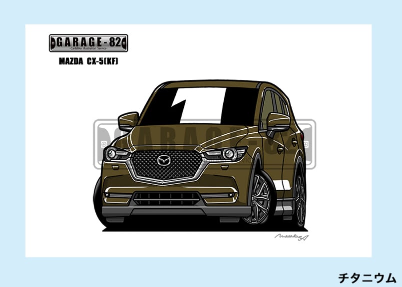 マツダ - NC-1253マツダCX-5/アテンザ限定版画サイン額装作家平