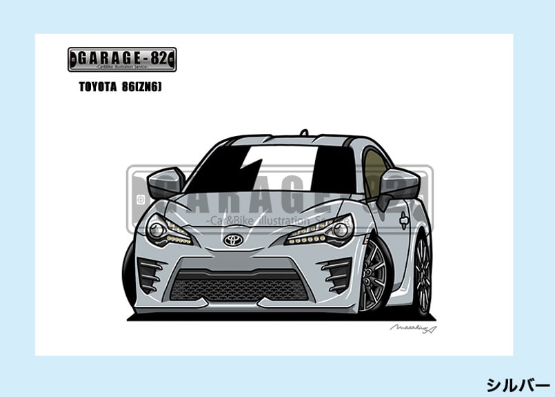 86にゃん様　確認ページ □トヨタ 86(ZN6後期) | GARAGE-82