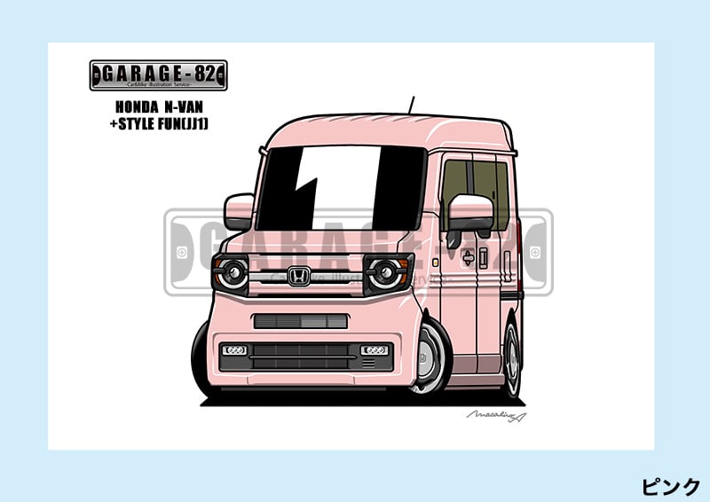 □ホンダ N-VAN ＋STYLE FUN(JJ1) | GARAGE-82