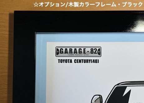 ☆オプション☆A4サイズ額縁・カラーフレーム(木製)