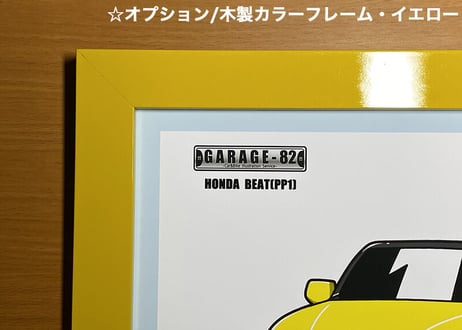 ☆オプション☆A4サイズ額縁・カラーフレーム(木製)