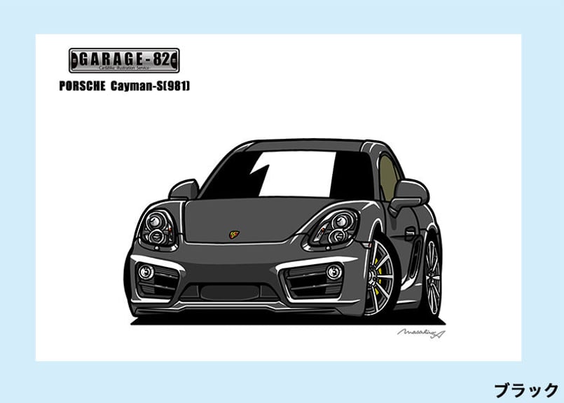 車の絵　ポルシェ ポルシェの塗り絵
