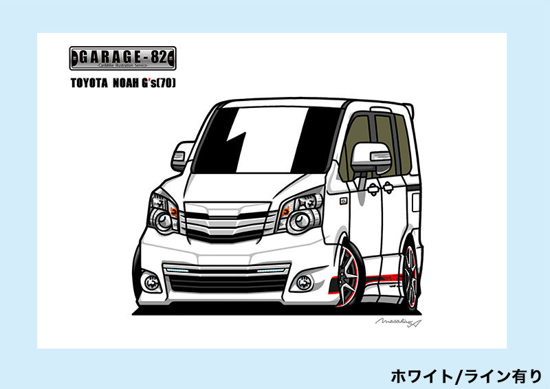 TOYOTA ノア 70 テル TOYOTA、ノアの特別仕様車を発売 | トヨタ | グローバルニュース