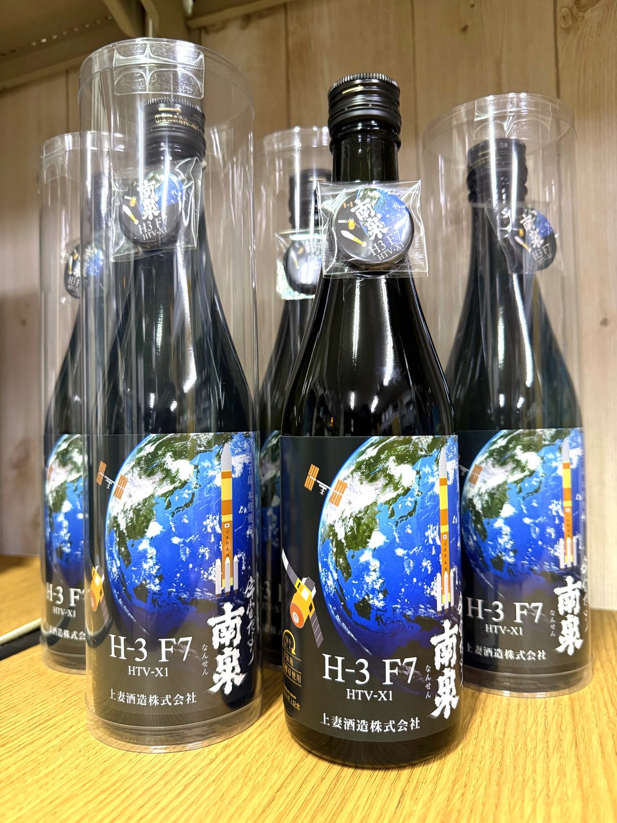 半値！限定抽選❗️深星 LIMITED HOLIDAY EDITION 発泡酒！ 半値！限定抽選❗️深星 LIMITED HOLIDAY EDITION 発泡酒！ 半値！限定