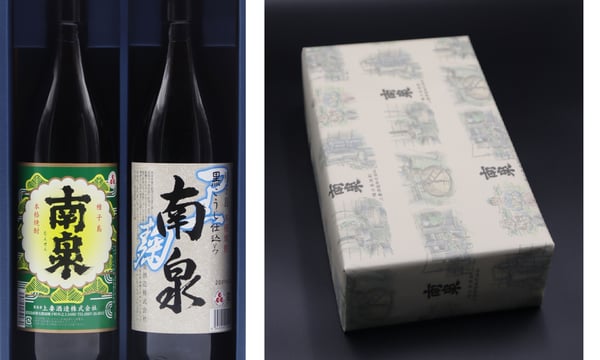 南泉 H-II B F7 焼酎 900ml 2本セット CATEGORY 限定商品 | 上妻酒造 オンラインストア