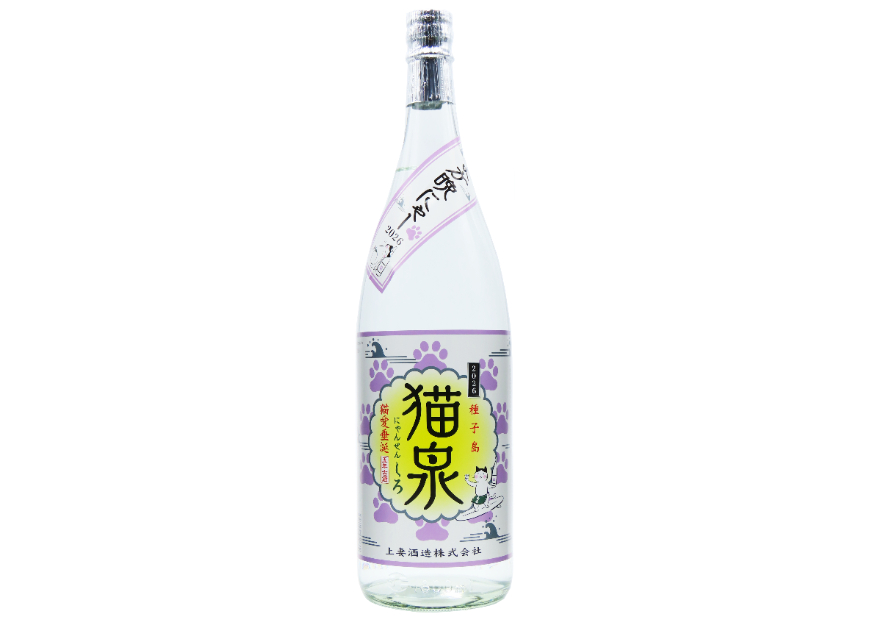 猫泉（にゃんせん）しろ 2026 25％ 1800ml 5年古酒 限定商品 | 上妻