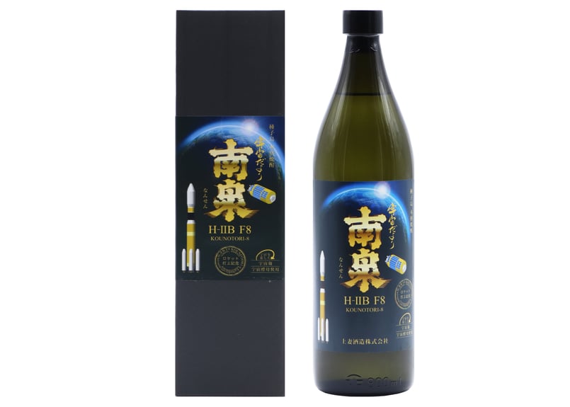 ロケット打上記念】H2B F8 宇宙だより南泉 25% 900ml 化粧箱入