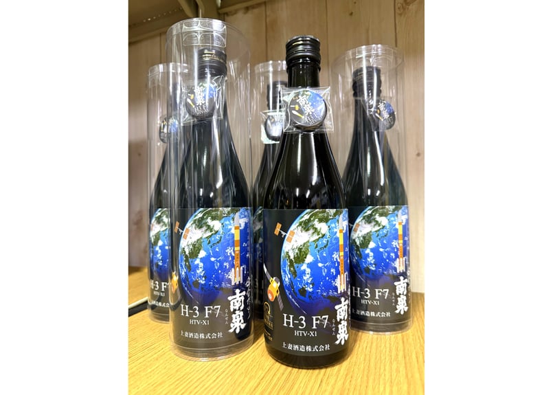 未開封／青花冷酒 500ml 35% 専用ケース付き 未開封／青花冷酒 500ml 35% 専用ケース付き