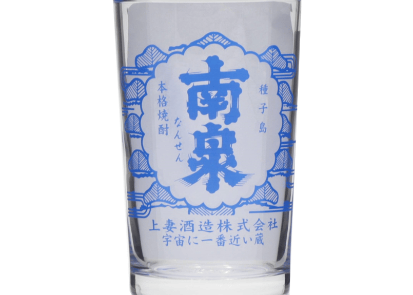 南泉お湯割りグラス | 上妻酒造 オンラインストア