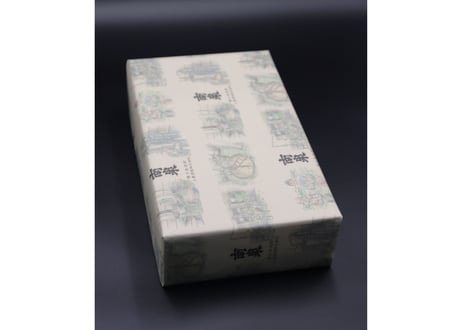 南泉 900ml、むらさき浪漫720ml　２本セット