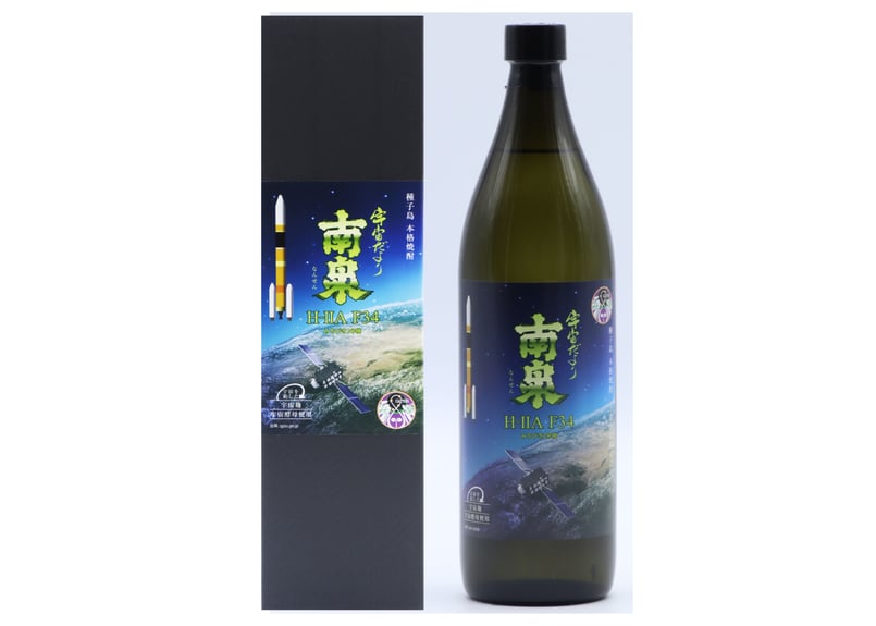 和泉 倭(やまと) | スワンタイル | 株式会社日東製陶所 株式会社TChic