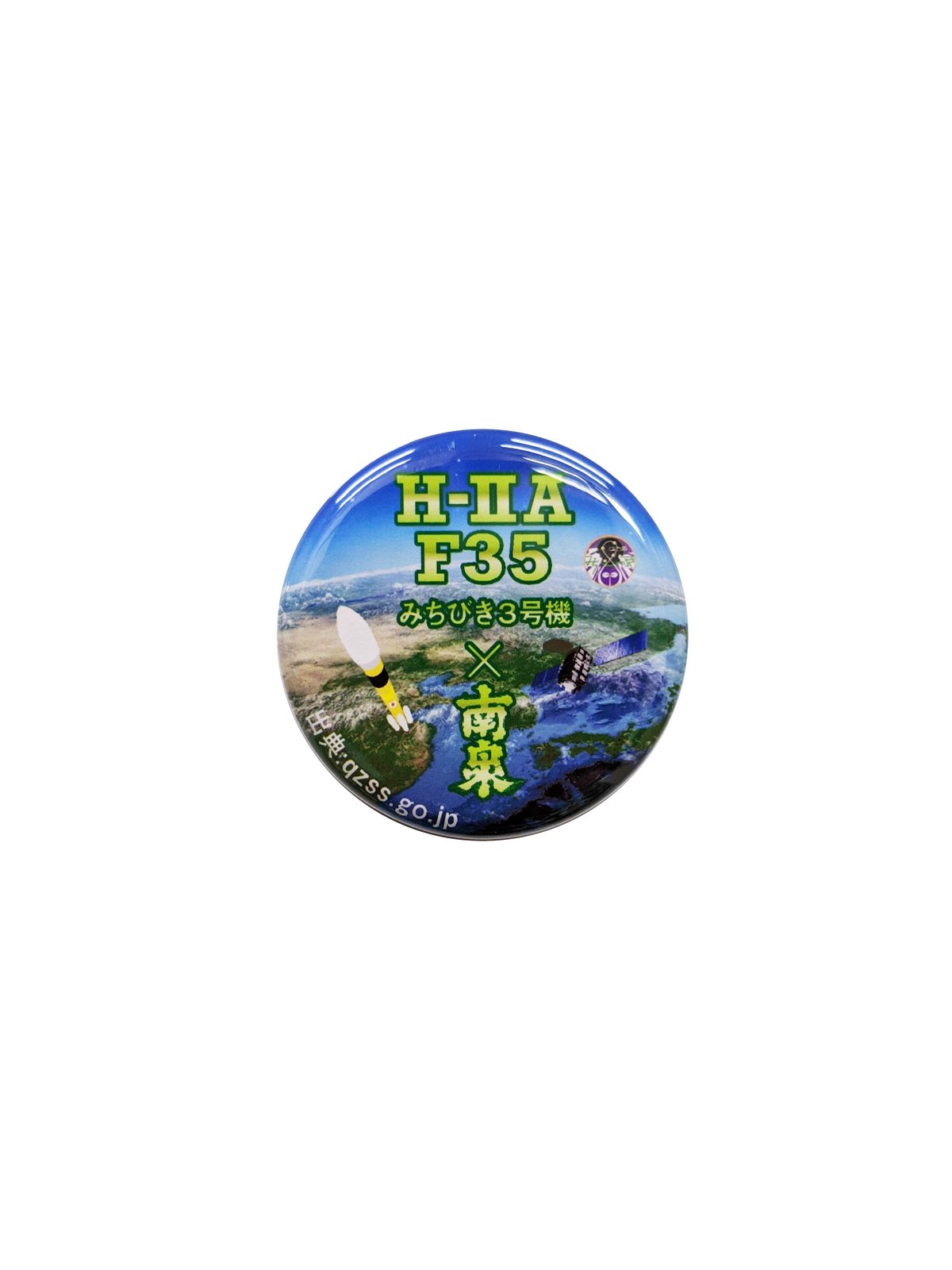 ロケット打上記念】H2A F35 宇宙だより南泉 25% 900ml 化粧箱入
