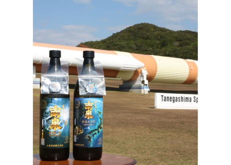 【島内限定ロケット打上記念】　ロケット打上記念宇宙だより南泉　２本セット