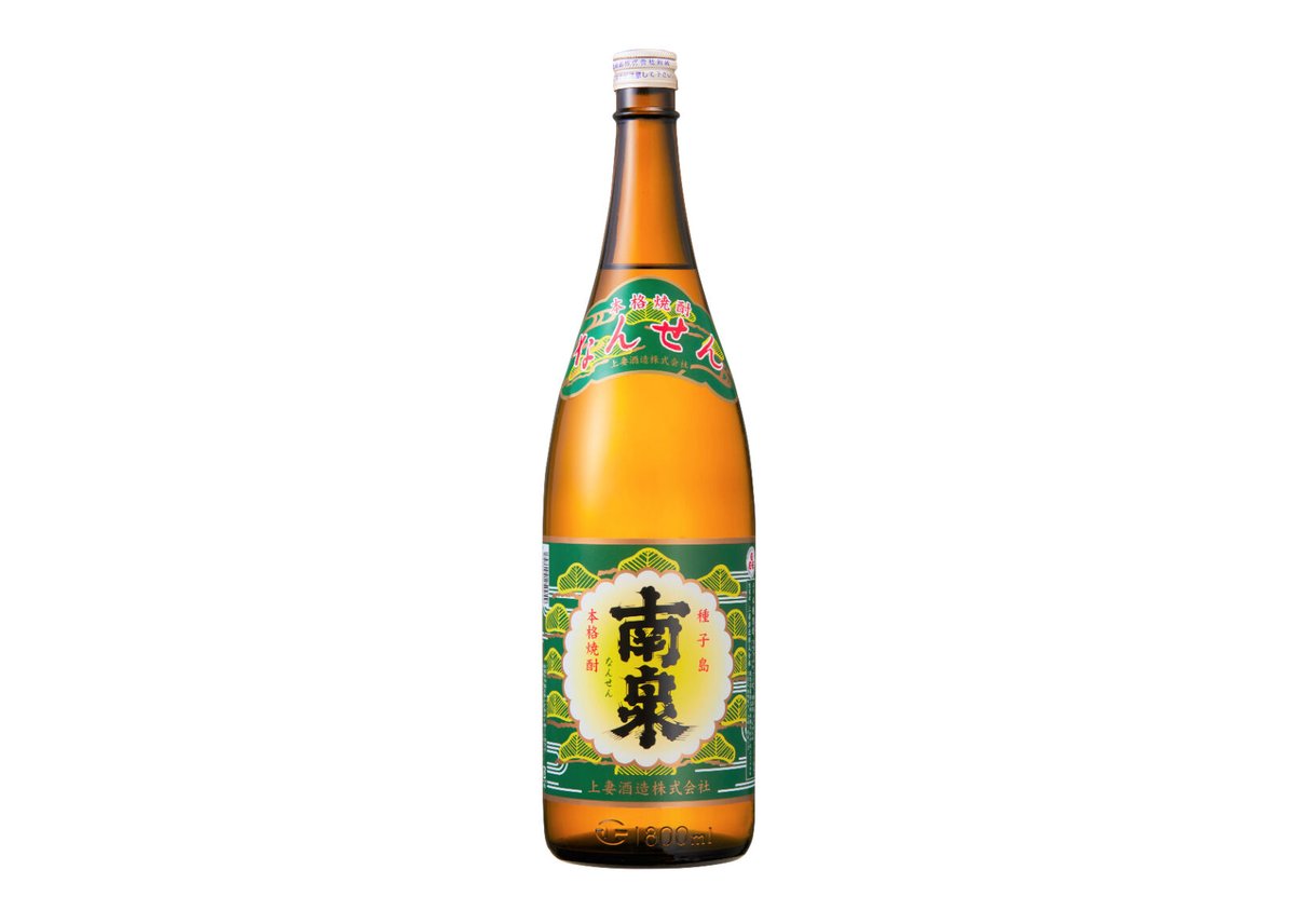 ②未開栓 泉の誉 新屋酒造 焼酎 1800ml 25度 一升瓶 一升 芋焼酎 ①未開栓 泉の誉 新屋酒造 焼酎 1800ml 25度 一升瓶 一升 芋