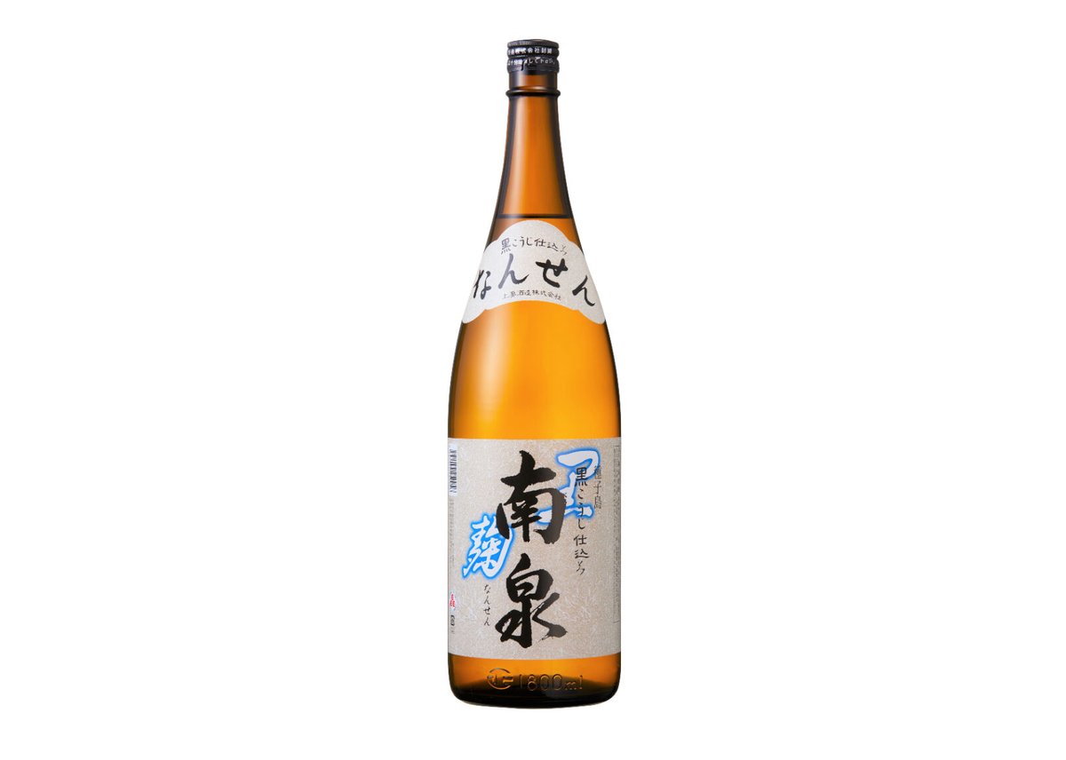 黒こうじ仕込み南泉 25% 1800ml | 上妻酒造 オンラインストア