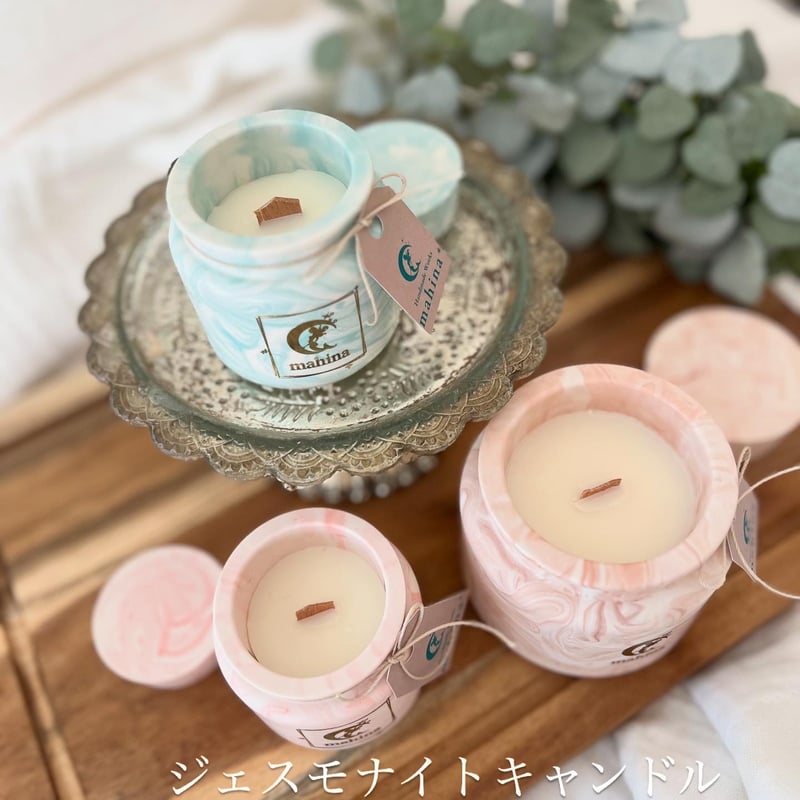 ジェスモナイトに合うキャンドルレッスン | mahina