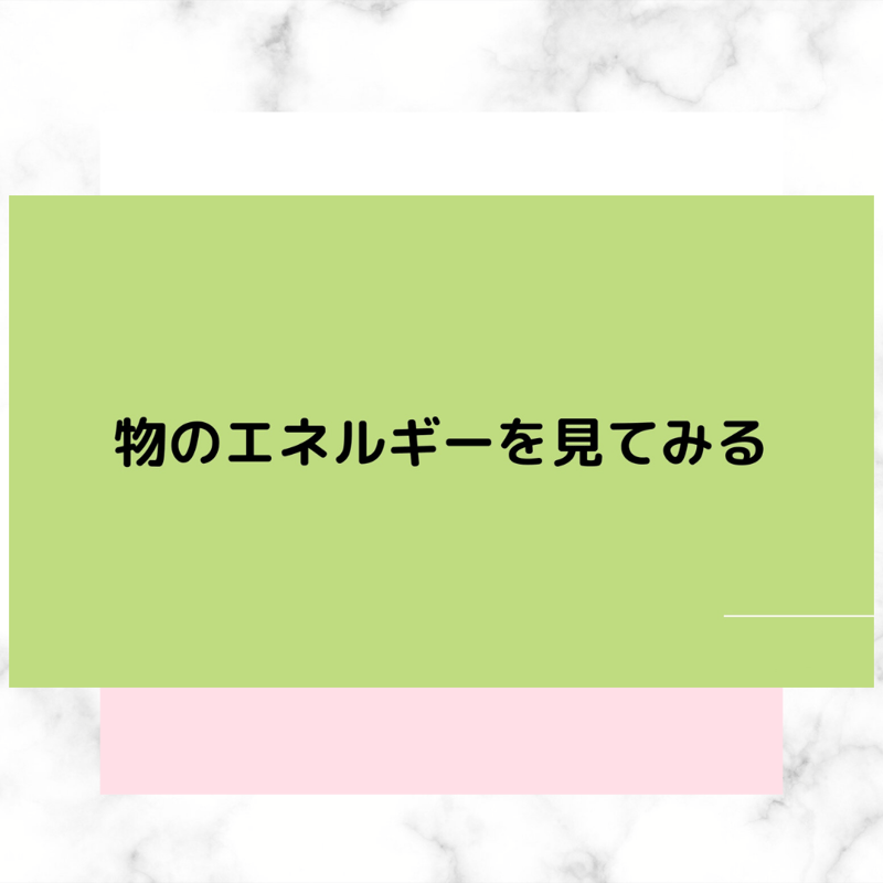 ペンデュラム講座 fit=scale-down,w=1200