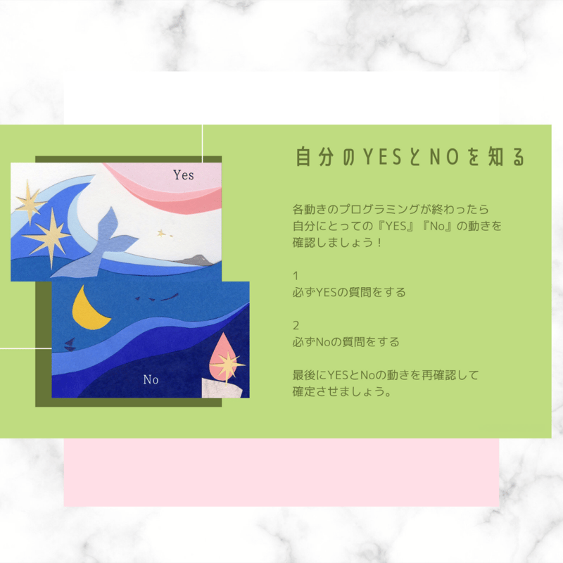 ペンデュラム講座 ダウンロードテキスト | mahina