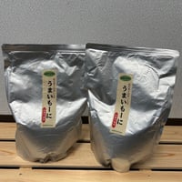 【山形芋煮】うまいもーに【１袋2〜3人前 ×２】