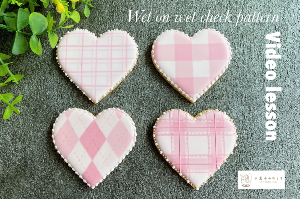 アイシングクッキー確認用