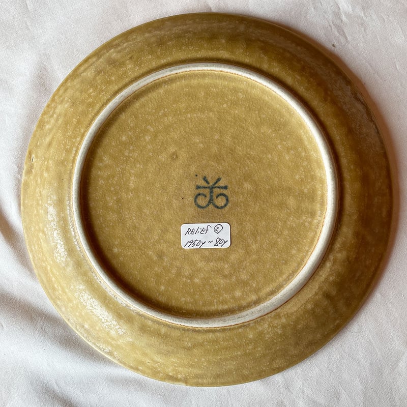 Jens.H.Quistgaard Relief プレート 19.5cm ② | 雑貨店hazina