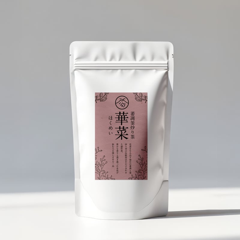 緑碧茶園 五ヶ瀬茶園