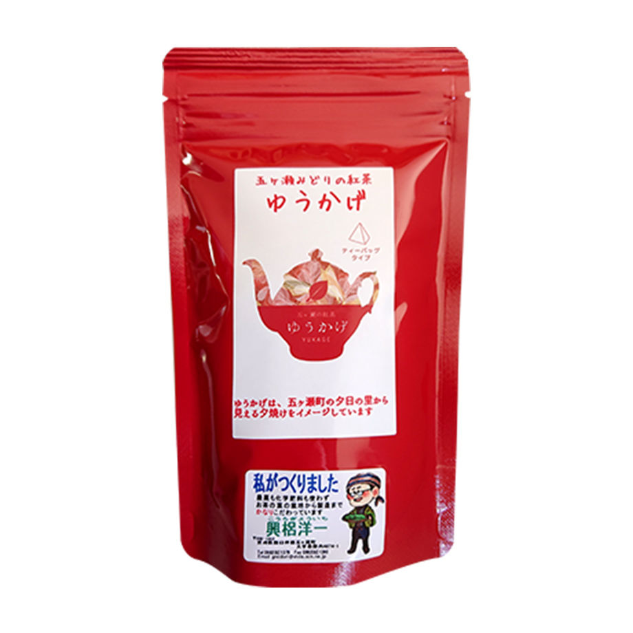 紅茶ゆうかげ(TB3gタイプ) | 緑碧茶園 五ヶ瀬茶園