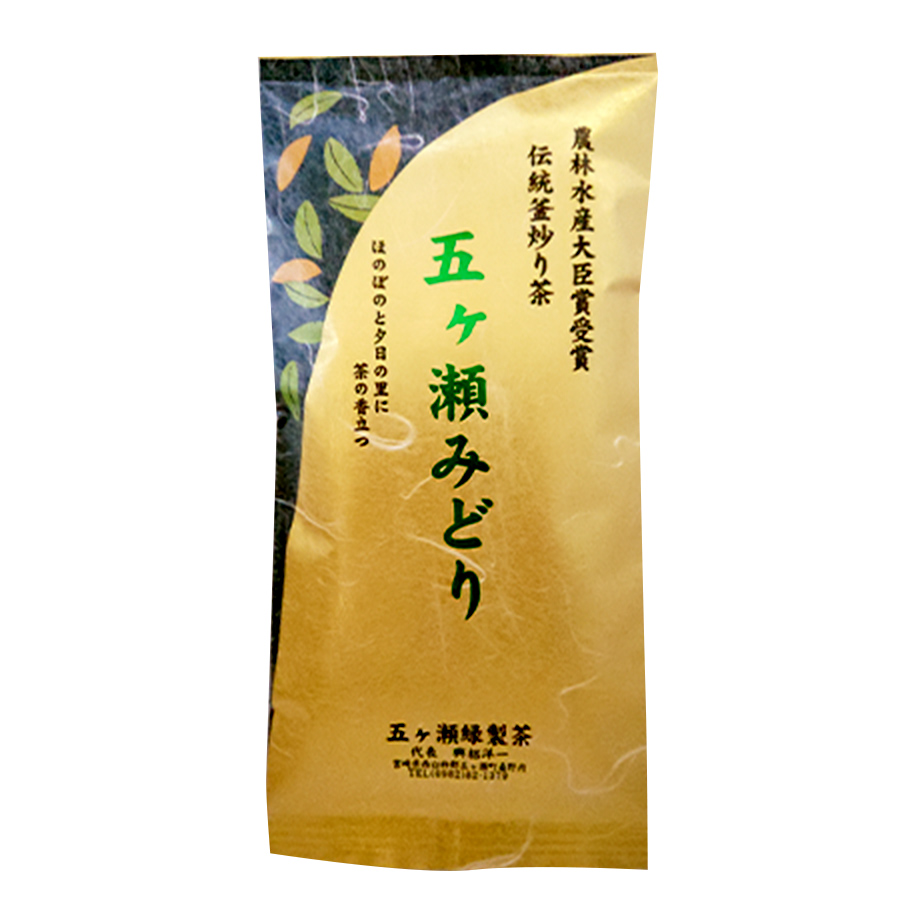釜炒り茶 (No.03) | 緑碧茶園 五ヶ瀬茶園