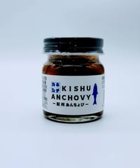 国産　紀州あんちょび　４５ｇ