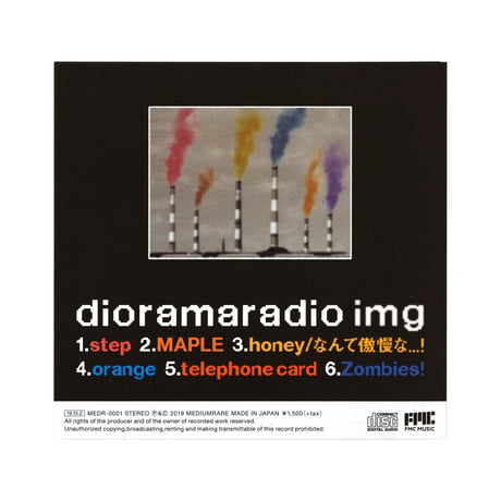 IMG COMPACT DISC