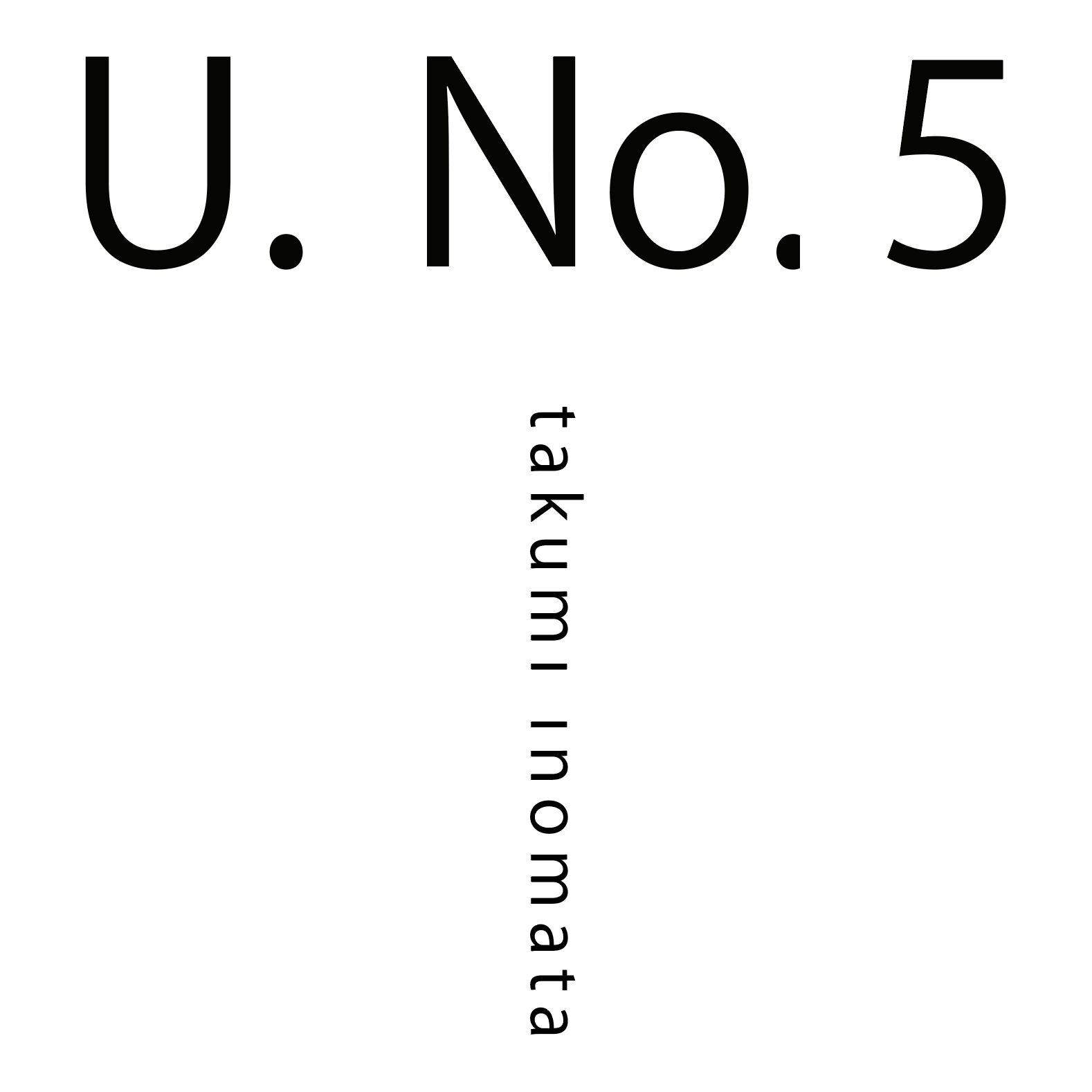 U.No.5 SECRET SALE