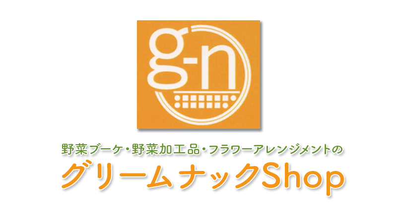 グリームナックShop