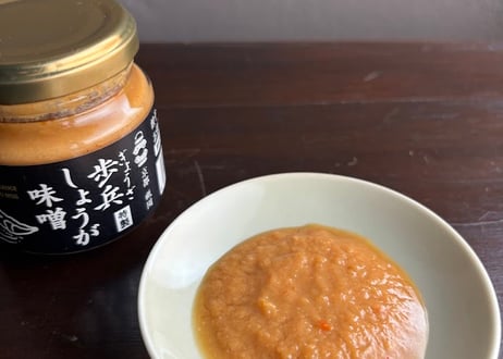 ぎょうざ歩兵特製　しょうが味噌