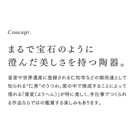 仁秀 蒼空 フリー鉢