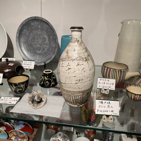 一品作　瀬戸焼　ボトル　花入