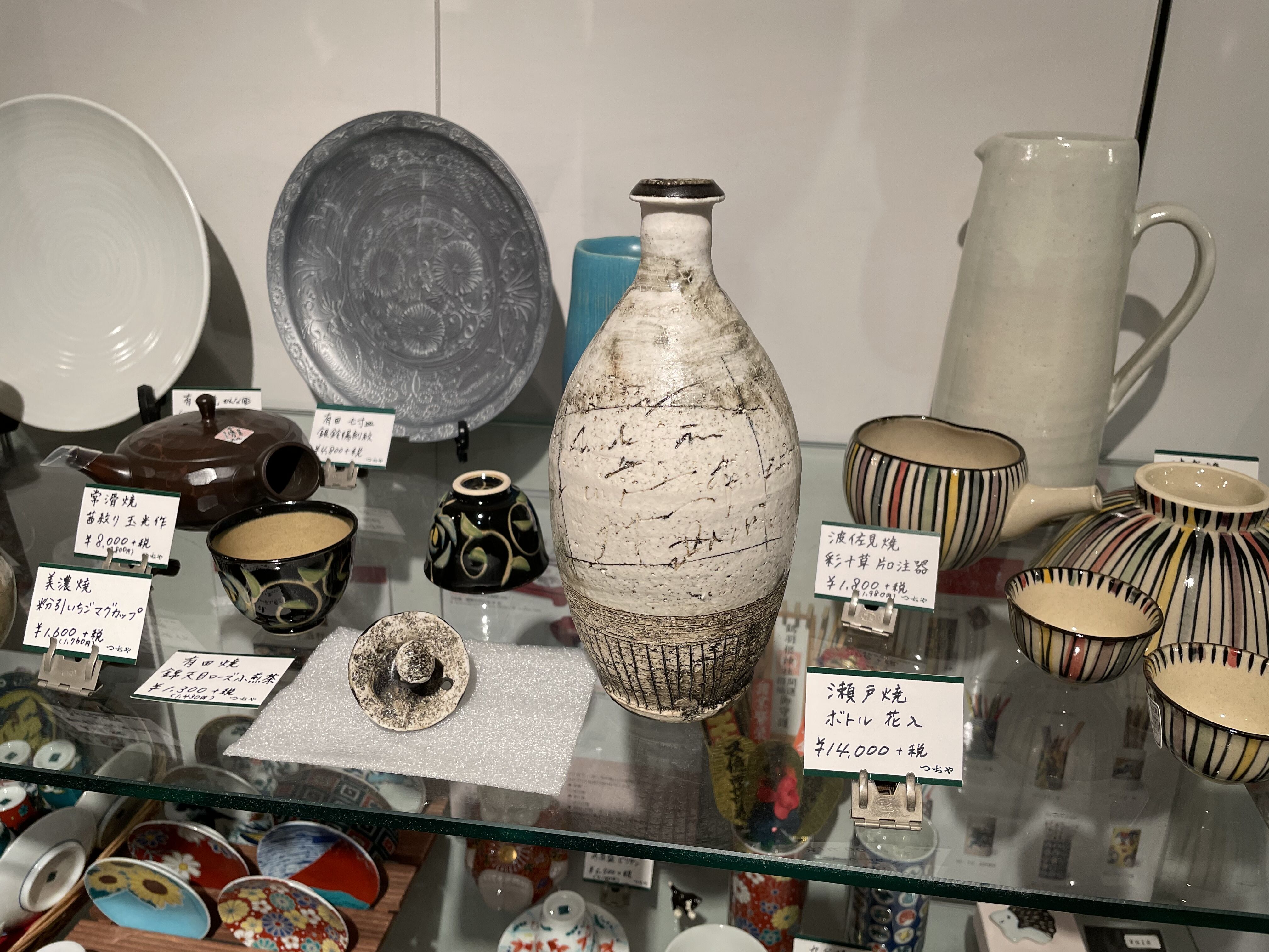 一品作 瀬戸焼 ボトル 花入 | つちや陶器店