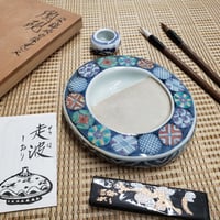 有田焼　佐藤走波氏(六代)作　陶硯（すずり）　一品作