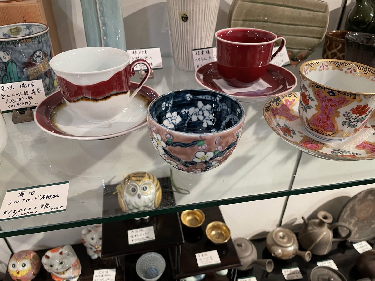 有田 陶祥窯 古赤絵白梅外紫 湯呑 | つちや陶器店 有田 陶祥窯 古赤絵白梅外紫 湯呑 | つちや陶器店