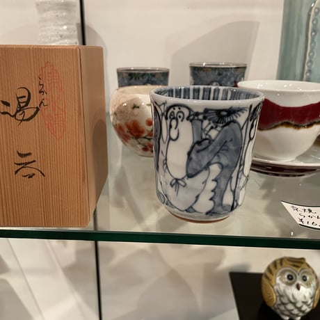 京焼　らかん　湯呑