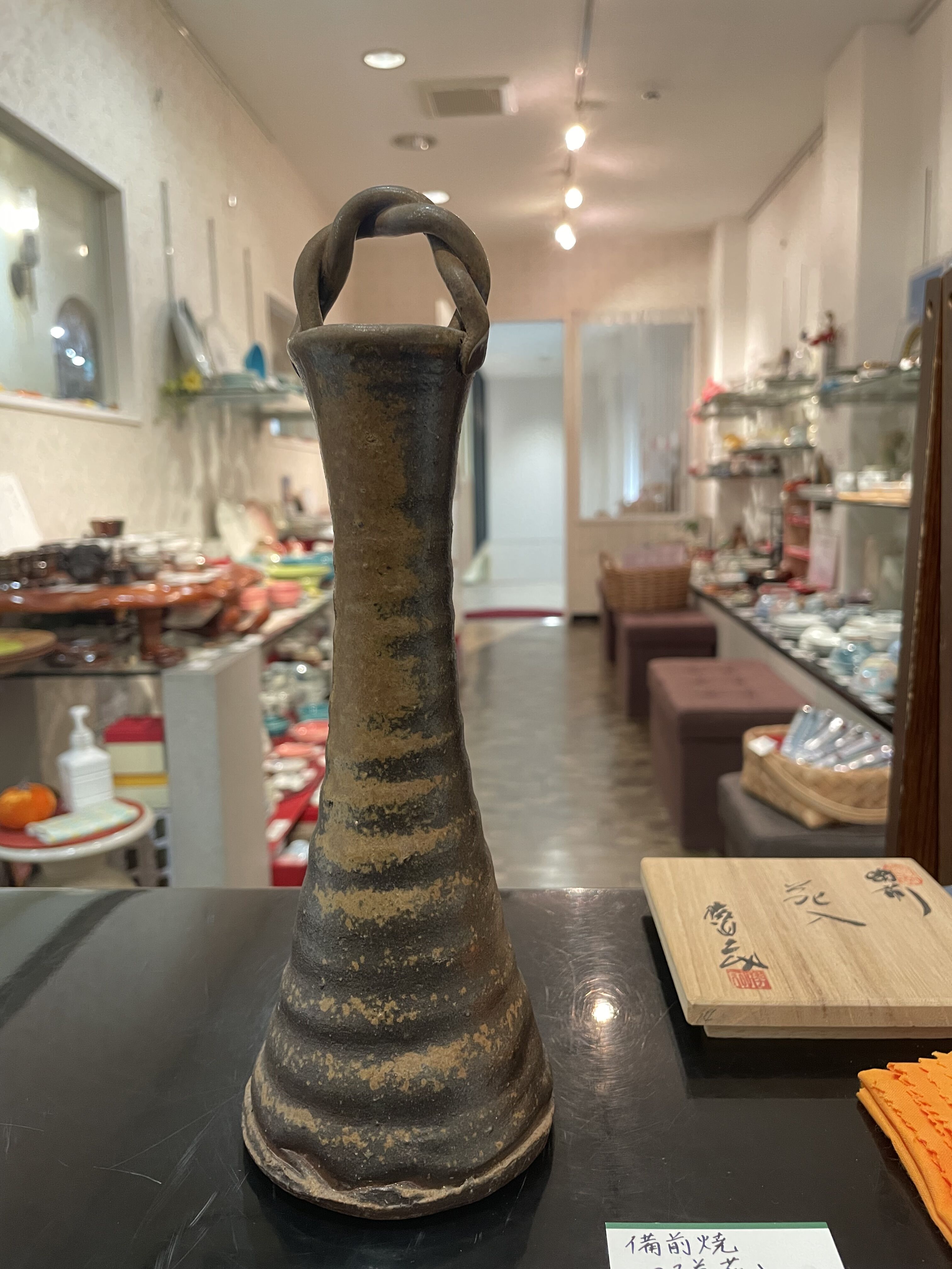 備前焼 鈴木勝詞作 鶴首花入 花瓶 | つちや陶器店