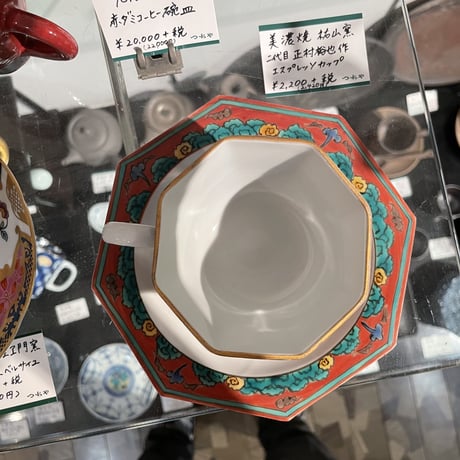 九谷焼　木米風　赤ダミ　コーヒー碗皿