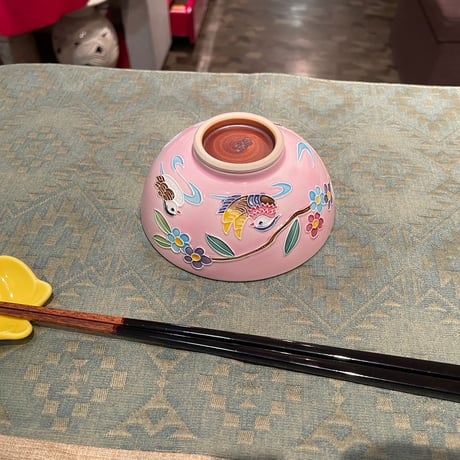 清水焼　香菊窯　昇峰　おしどり　飯碗