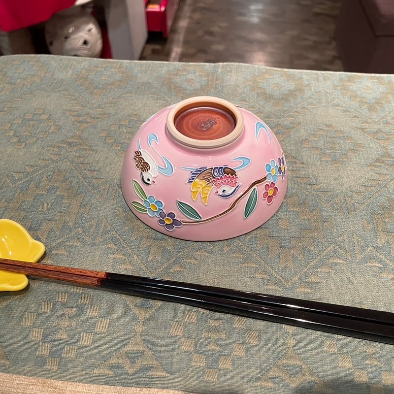 清水焼 香菊窯 昇峰 おしどり 飯碗 | つちや陶器店