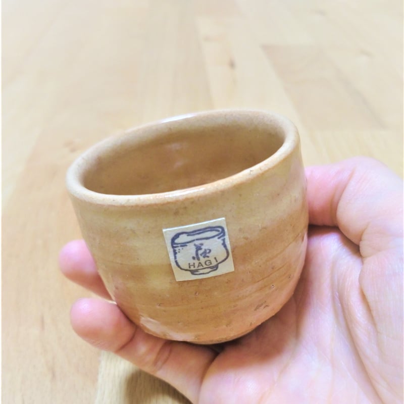 萩焼 ぐい吞み 坂田泥華窯 | つちや陶器店 萩焼 ぐい吞み 坂田泥華窯 | つちや陶器店