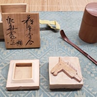 萩焼　坂田泥華氏(13代)作　香合　うまの絵　一品作